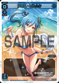 WIXOSS Limited supply set Vol.2,Vol.3/Gallery | WIXOSS Wiki