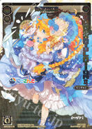 Era Otogibara SPK16-11G