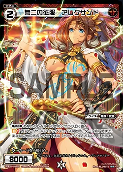 SPicy tail 美智留 ヴァイス List of Japanese [E48] ZXSPLASH Summer Memory [Z/X -Zillions