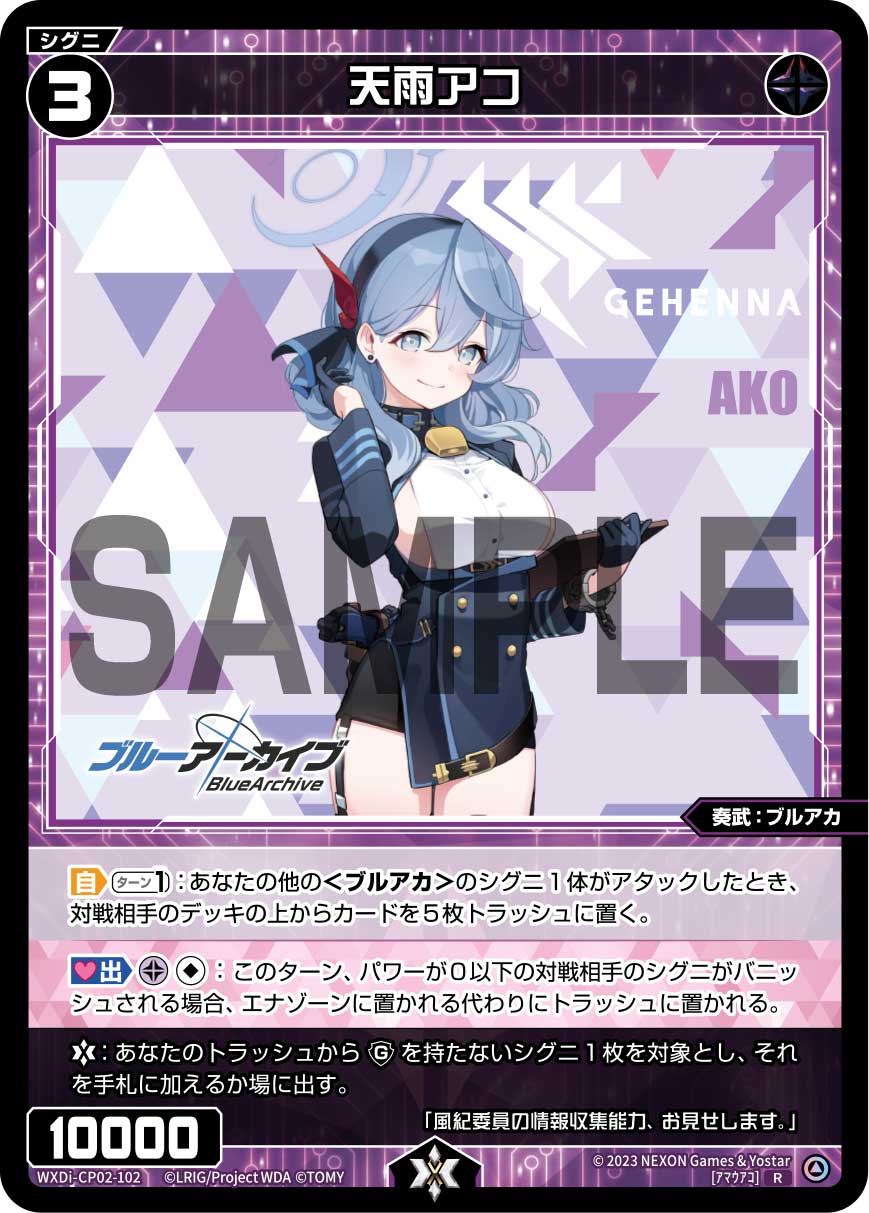 Ako Amau | WIXOSS Wiki | Fandom Ako Amau | WIXOSS Wiki | Fandom