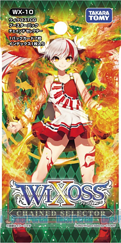 WX-10 Chained Selector | WIXOSS Wiki | Fandom WX-10 Chained Selector | WIXOSS Wiki | Fandom