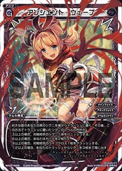 WX-22 Unlocked Selector WX22-Re06