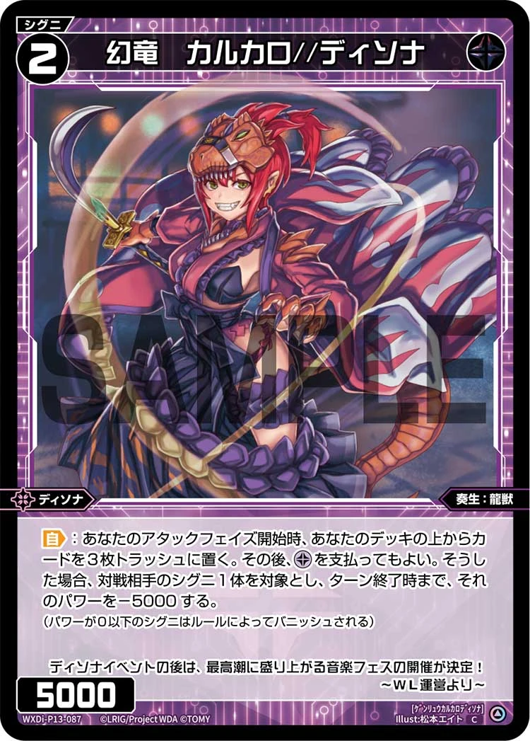ウィクロス コレクション引退品 LRPやプロモなど多数 （ウィクロス 