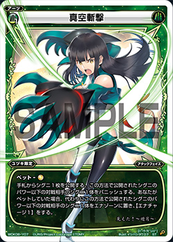 カード詳細 – WIXOSS-ウィクロス-｜タカラトミー