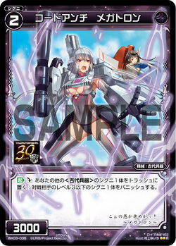 PSA10】WIXOSS WX03-???ピルルク ウィクロス ？？？（PSA10】WIXOSS 