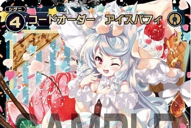Iona, Enigma/Maiden | WIXOSS Wiki | Fandom