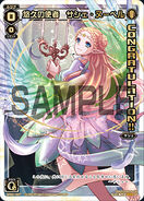 Sashe Nouvelle, Eternal Messenger SP20-007
