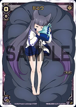 Myu (card) | WIXOSS Wiki | Fandom