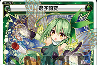 The Law, Crossbow Book | WIXOSS Wiki | Fandom