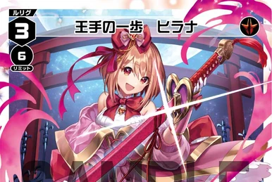 Tama (TCG) | WIXOSS Wiki | Fandom