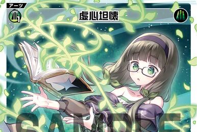 Nebula Connect | WIXOSS Wiki | Fandom Nebula Connect | WIXOSS Wiki | Fandom