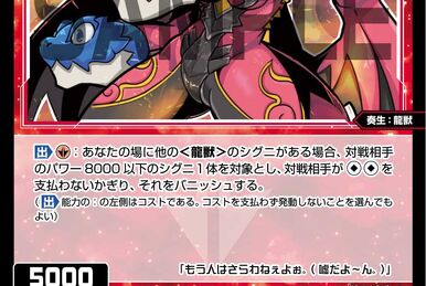 Tsukuyomi, Vermilion Familiar | WIXOSS Wiki | Fandom Tsukuyomi, Vermilion Familiar | WIXOSS Wiki | Fandom