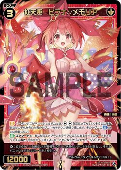 Hirana//Memoria, Crimson Angel Queen | WIXOSS Wiki | Fandom