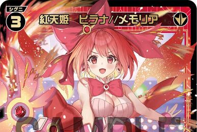ヴィオレ魔ゐ 2枚 Amazon.co.jp: ヴァイスシュヴァルツ 角川スニーカー文庫 Vol.2