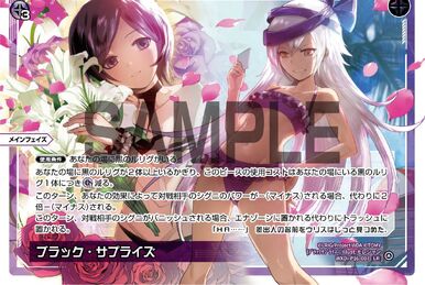 Ut'ulls, Door Overseer | WIXOSS Wiki | Fandom Ut'ulls, Door Overseer | WIXOSS Wiki | Fandom