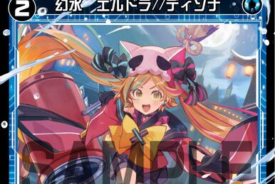 Tawil =Tre=, Awakened One | WIXOSS Wiki | Fandom Tawil =Tre=, Awakened One | WIXOSS Wiki | Fandom