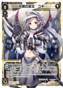 Yuki, Flower Breeze Miko | WIXOSS Wiki | Fandom