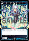 Code Art RMN WD03-009