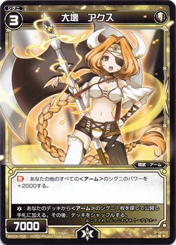 Axe, Large Breaker | WIXOSS Wiki | Fandom