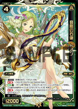 Wixoss簡体中国語版コインリル5枚セットカートン配置