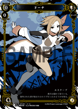 Wx 16 Decided Selector Gallery Wixoss Wiki Fandom Wx 16 Decided Selector Gallery Wixoss Wiki Fandom
