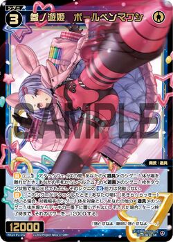 Pen Spinning Mantle, Third Play Queen | WIXOSS Wiki | Fandom Pen Spinning Mantle, Third Play Queen | WIXOSS Wiki | Fandom