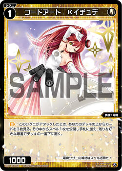 Code Art F Lashli Wixoss Wiki Fandom Code Art F Lashli Wixoss Wiki Fandom