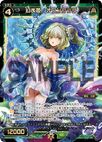 Crystal Jelly, Water Phantom Queen WXK05-027