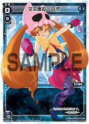 WXD-06 Blue Request (Chinese) WD06-005