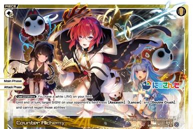 MC LION - DIG | WIXOSS Wiki | Fandom