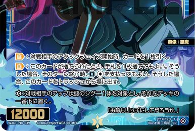 Thanatos, Doomed Angel | WIXOSS Wiki | Fandom