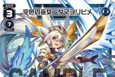 Iona, Fourth/Maiden | WIXOSS Wiki | Fandom