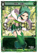 Midoriko : An offensive LRIG that uses Lancer and power-boosting effects to overpower the opponent's SIGNI while crushing the opponent's life cloth, and rapidly accumulates cards in the ener zone to fuel game-ending ARTS like Retribution. Uses Earth Beast, Sky Beast, Plant, and Apparition SIGNI.