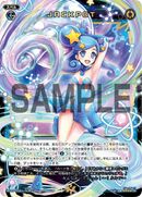 JACKPOT WX07-028