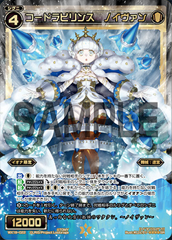 ウィクロス 安けれ wixoss 氷室セナ 絆トークン コインカード ウィクロス 安けれ wixoss 氷室セナ 絆トークン コインカード