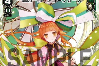 Ann, Pilgrimage of Friendship | WIXOSS Wiki | Fandom