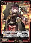 Code Accel Panzer Girl WXK05-022