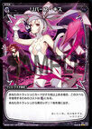 Reverse Kiss WD22-041-UG
