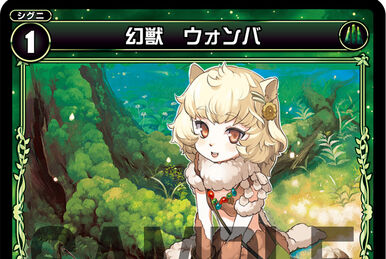 Yuzuki Three, Roaring Flame Sin | WIXOSS Wiki | Fandom