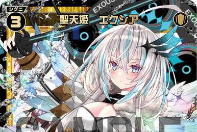 ウィクロス 聖天姫　エクシア　コングラ SP 聖天姫 エクシア(congratulationカード) 販売 | [SPDI10] SPS