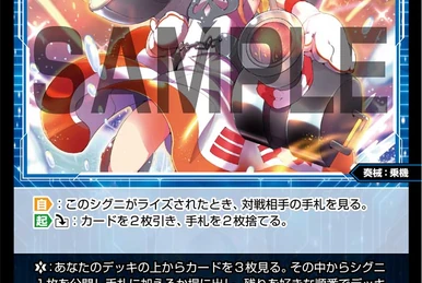 テマリ　ウラシク Yuzuki//Memoria, Phantom Dragon | WIXOSS Wiki | Fandom