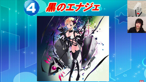 WX Black Energe.png
