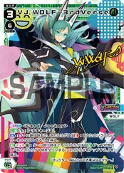 Diva Special Sign Pack Vol.3 SPDi08-06