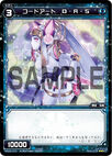 Code Art DRS WD03-010