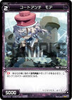 Code Anti Moa WD07-014