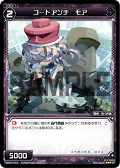 WXD-07 Black Crave WD07-014