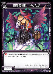 WX-07 Next Selector WX07-073