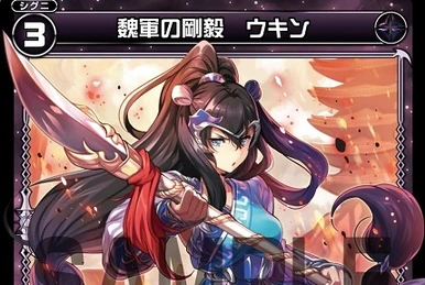 ラッカバクオンソー　ブリオ