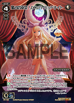 Remember Midnight, Star-Reading Miko | WIXOSS Wiki | Fandom