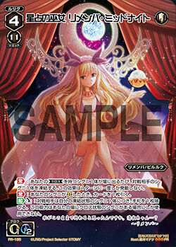 Remember Midnight, Star-Reading Miko | WIXOSS Wiki | Fandom Remember Midnight, Star-Reading Miko | WIXOSS Wiki | Fandom